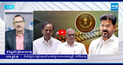 KSR Live Show On CM Revanth Orders CBI Probe Into Kaleshwaram Irregularities