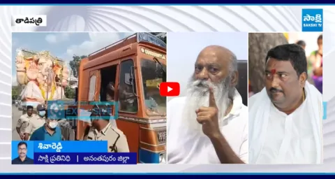 Clashes Between JC Prabhakar Reddy And Kakarla Ranganath In Tadipatri