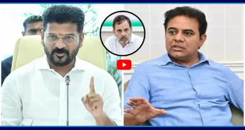 KTR Fire On Revanth Reddy And Congress Party