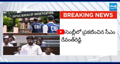 CM Revanth Reddy Orders CBI Probe Into Kaleshwaram Project Irregularities