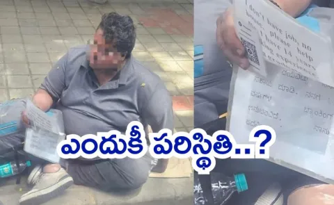Bengaluru man with 14 years banking experience left homeless and jobless Reddit post