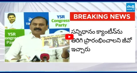 Bhumana Karunakar On TTD Sannidhanam Canteen Irregularities