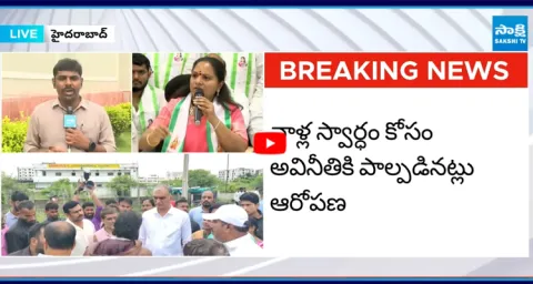 Clear Analysis On Kavitha Comments On Harish Rao