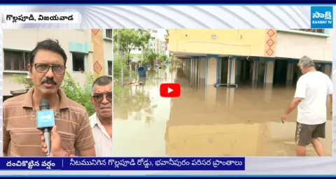 Heavy Floods Water in Vijayawada due to Rains