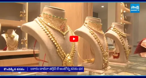 Gold Rate Hits All Time High4