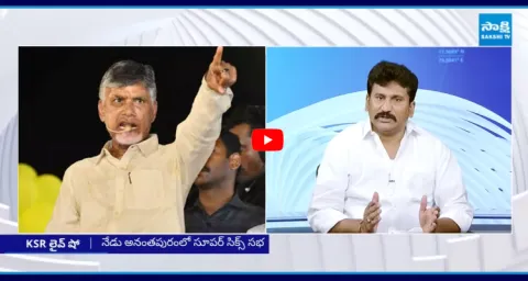 Thopudurthi Prakash Reddy Fire On Chandrababu