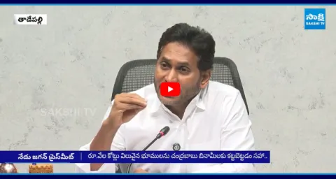 YS Jagan Mohan Reddy Key Press Meet