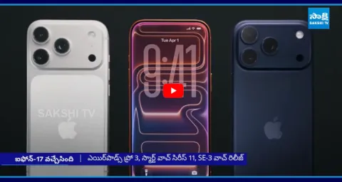 Apples iPhone 17 Series Released3