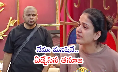 Bigg Boss 9 Telugu: Mask Man Harish Fires on Thanuja Puttaswamy