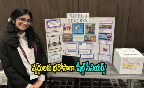 Tejasvi Manoj Building A Website To Protect Seniors From Cybercrime