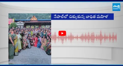 Andhra Residents Trapped in Nepal