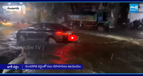 Heavy Rain In Guntur City