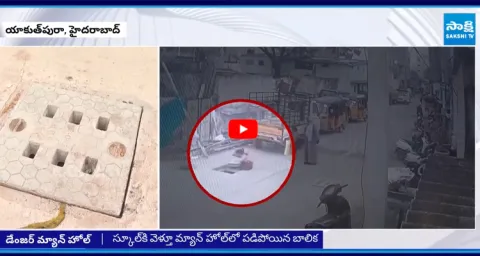 School Girl Falls in Manhole at Yakutpura Hyderabad8