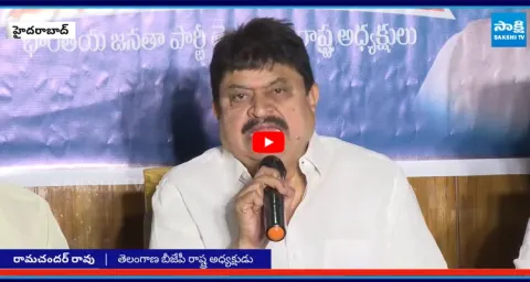 BJP Ramchander Rao Strong Counter To Congress Party10