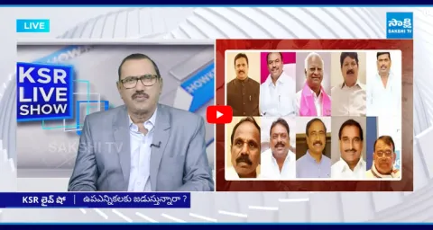 KSR Live Show Special Debate On Telangana By Elections5
