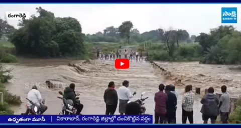 Heavy Rains And Floods In Telangana State