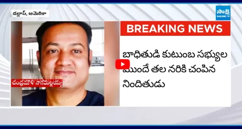 Indian Origin Man K!lled In Dallas Hotel