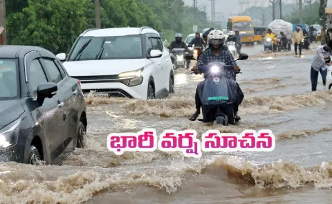 Heavy Rain Forecast For Andhra Pradesh And Telangana States
