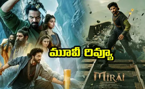 Mirai Movie Review And Rating In Telugu
