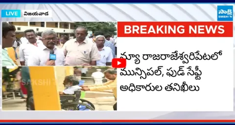 BIG SHOCK to Minister Narayana  About Diarrhea Victims Family Protest at Hospital