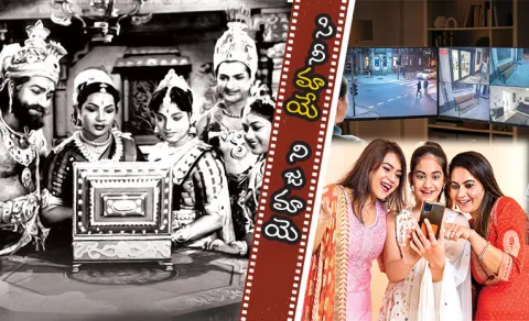 funday cover story human intelligence