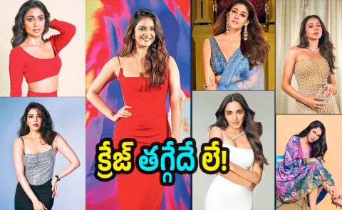 Nayanthara To Kiara Advani, These Actors Busy Their Career After Marriage