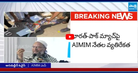 Asaduddin Owaisi Sensational comments On India Vs Pak match