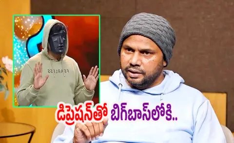 Bigg Boss 9 Telugu: Mask Man Haritha Harish Background Details