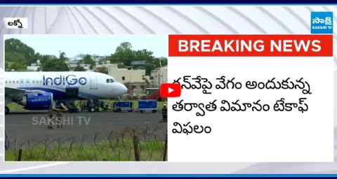 IndiGo Flight With MP Dimple Yadav Technical Fault