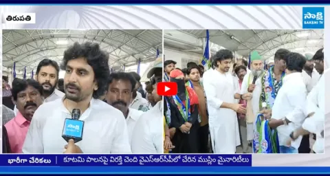 Big Shock To Chandrababu And Pawan In Tirupati
