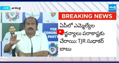 TJR Sudhakar Babu on Illegal Cases