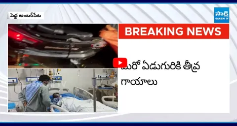 Infosys Employees Car Accident At Pedda Amberpet ORR Hyderabad