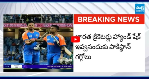 Pakistan Complaint On Team India Players On Shake Hand