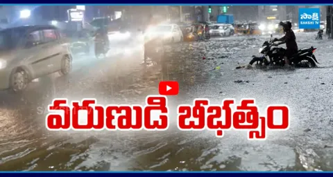 Huge Traffic Jam In Hyderabad Due To Rainfall