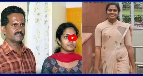 Laboure Daughter Becomes IAS Officer