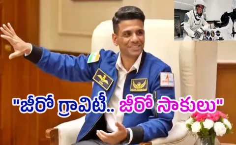 Shubhanshu Shukla shows space bike that keeps astronauts fit