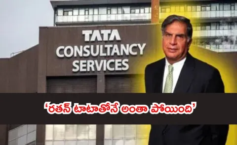 TCS Employee Pressured To Resign Says Company Is Messed Up After Ratan Tata