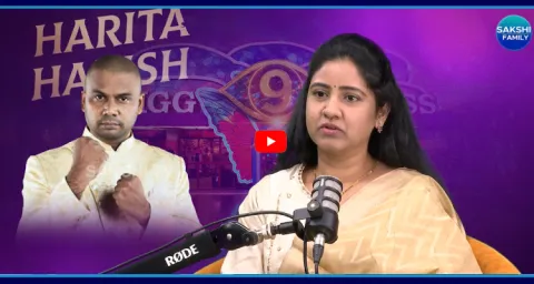 Bigg Boss Mask Man Wife Harita First Ever Exclusive Interview With Sakshi