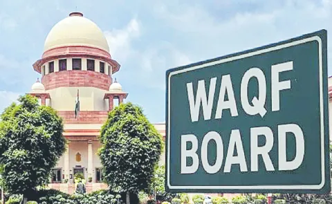 Supreme Court stays key provisions of the Waqf Amendment Act 2025
