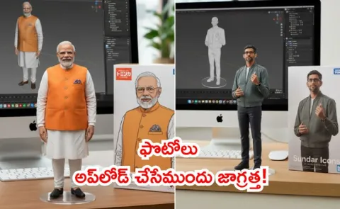 Nano Banana AI trend cybersecurity warning