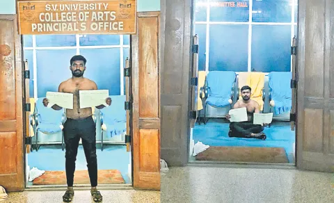 PG student protest oN Principal Office At Tirupati