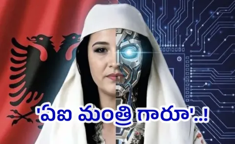 Worlds First AI Cabinet Minister Appointed In Albania