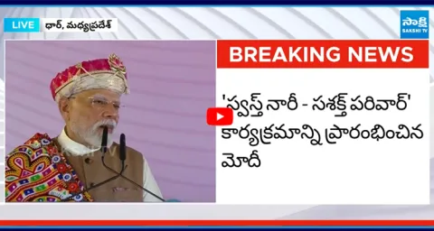 PM Modi Madhya Pradesh visit Update