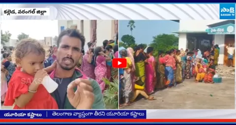 Farmers Facing Urea Shortage Problems in Warangal3