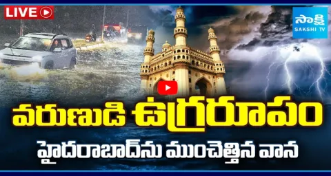 Huge Rain And Water Logged On Roads In Hyderabad2
