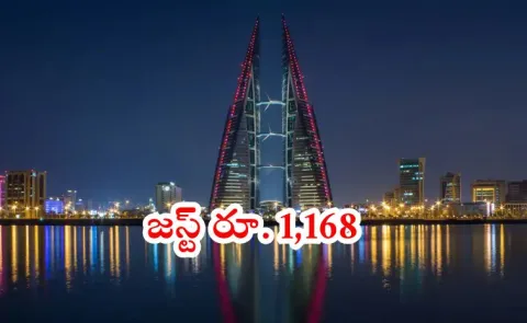 Bahrain Visa For Indians Starts At Just Rs 1168