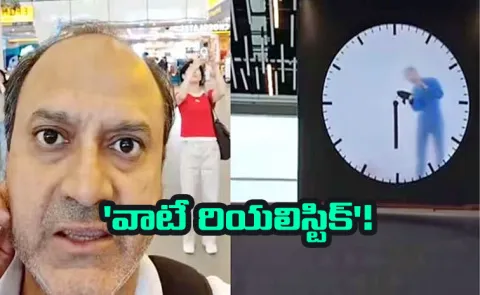 Indian tourist Shared Amsterdam airports Human Watch Goes Viral