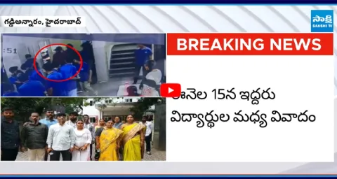 Floor in Charge Attacks Student in Narayana Junior College Management