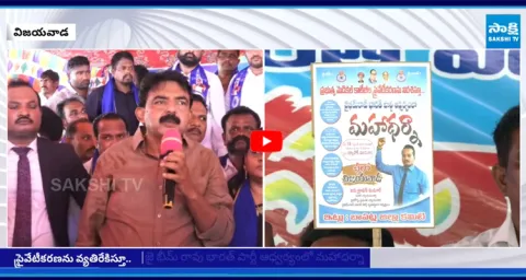 Perni Nani Mass Warning to Chandrababu Govt Over Privatization of Medical Colleges7