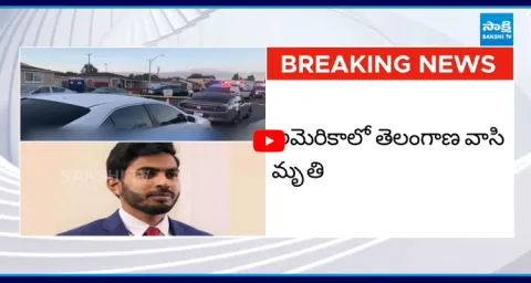 Mahbubnagar Resident Died In American Police Firing
